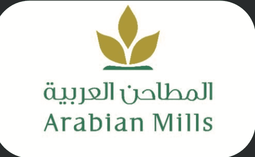 المطاحن العربية المطاحن العربية