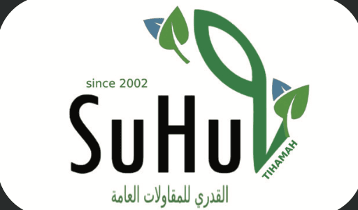 سهو القدري للمقاولات العامة سهو القدري للمقاولات العامة