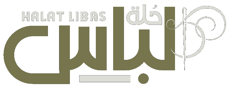 حُلة لباس